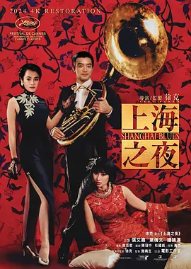 梦中的享受